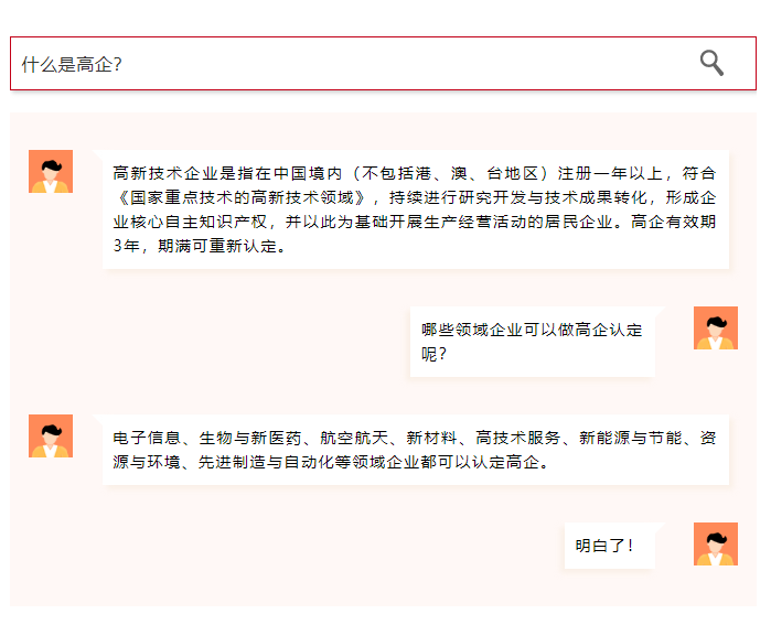 2021高新技術(shù)企業(yè)申報錯過第一批，第二批申報節(jié)點(diǎn)可千萬牢記!