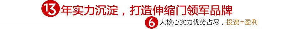 呼和浩特豪華電動伸縮門
